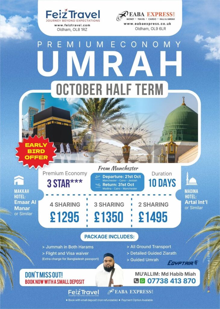 oct half term poster